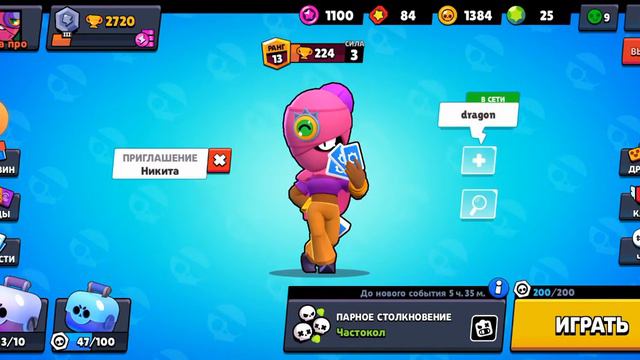 Это мой друг не хочет менять режим смотреть онлайн