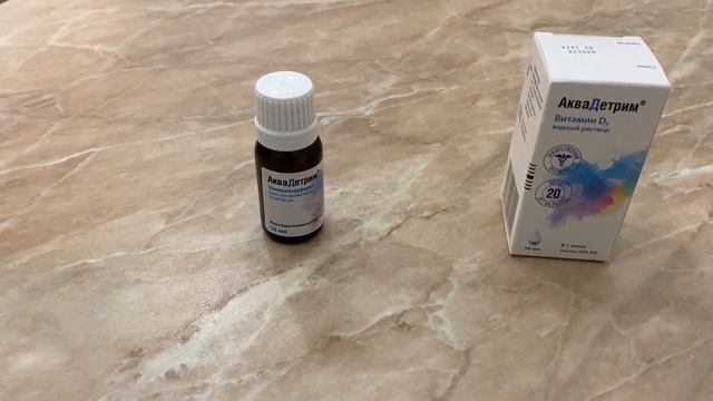 ДЛЯ ЧЕГО НУЖЕН ВИТАМИН Д? НЕДОСТАТОК ВИТАМИНА Д - АКВАДЕТРИМ