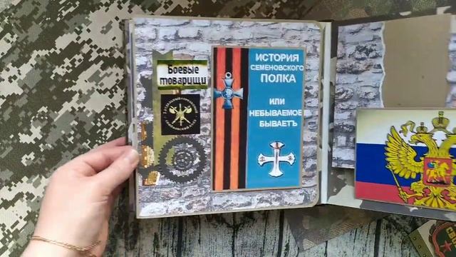 ДМБ альбом Семёновский полк / обзор / 20х20 смотреть онлайн