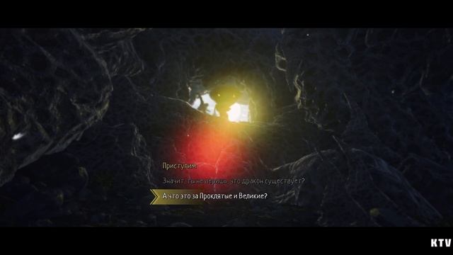 Грибная история - Прохождение Blacktail - Часть 2 смотреть онлайн