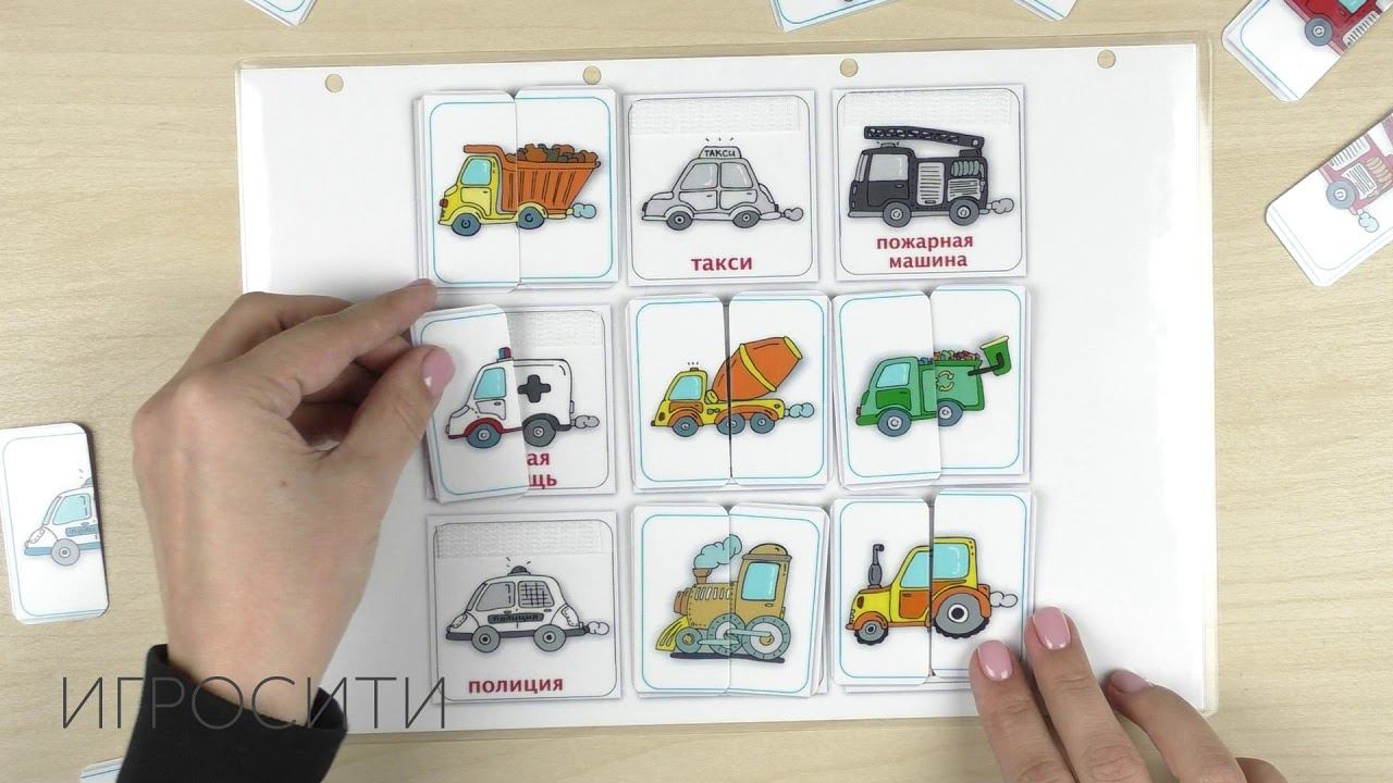 разрезные картинки спецтранспорт смотреть онлайн