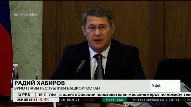 Р. ХАБИРОВ ПОДВЕРГ РЕЗКОЙ КРИТИКЕ СИТУАЦИЮ С МОСТАМИ-ДОЛГОСТРОЯМИ смотреть онлайн