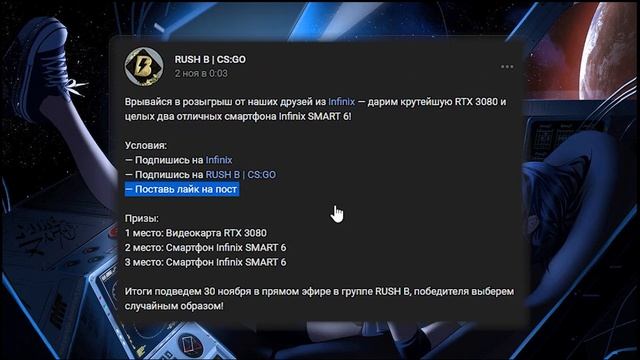 RTX 3080 за ЛАЙК! ? Розыгрыш Видеокарты AORUS GeForce RTX 3080 MASTER ? Розыгрыш Призов смотреть онлайн