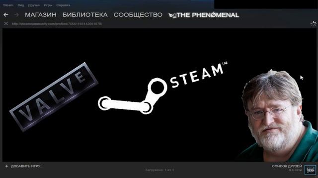 Когда steam не хочет работать. Ошибка -101 смотреть онлайн