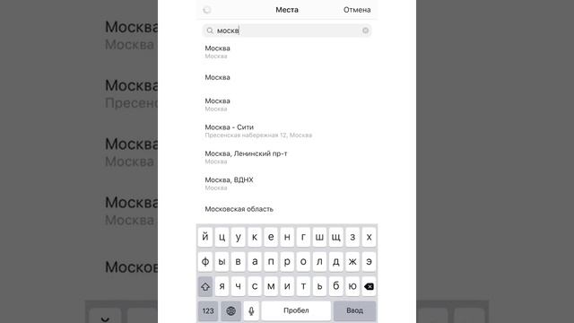 Как добавить ГЕОЛОКАЦИЮ в инстаграм истории? Как попасть в топ инстаграм? смотреть онлайн