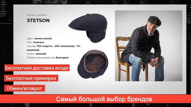 Шапки Ушанки Мужские Зимние - Лучшие Бренды смотреть онлайн