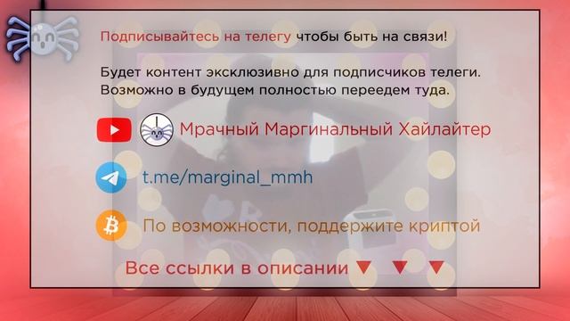Маргинал про Расчесывание Волос смотреть онлайн