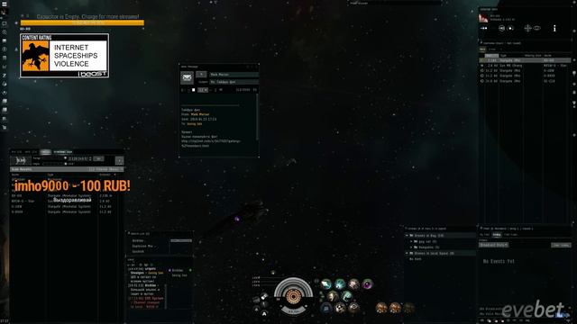 EvE [Stream] Температура 38- не проблема. смотреть онлайн