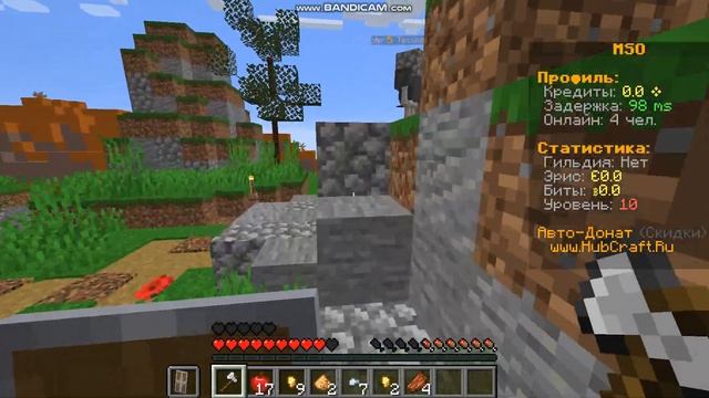 убиваем мобов на mco на сервере HubCraft #2 смотреть онлайн