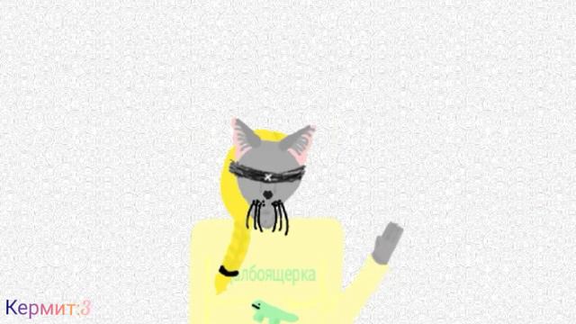 Я Настя meme(old) смотреть онлайн
