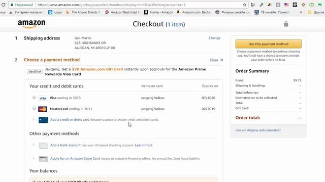 Дропшиппинг с Amazon на Ebay Бесплатный Курс - Первая Продажа, Покупка На Амазон ( Урок 6 ) смотреть онлайн