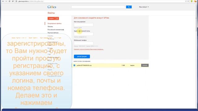 Вся правда о социальной сети Одноклассники смотреть онлайн