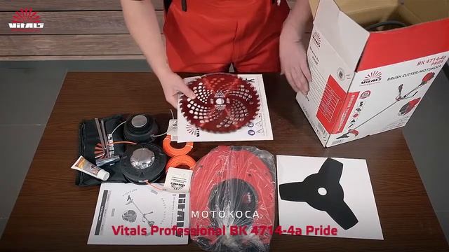 Розпакування мотокоси Vitals Professional BK 4714 4a Pride смотреть онлайн