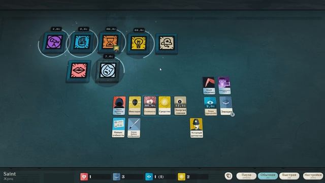 ЖРЕЦ - Cultist Simulator #7 смотреть онлайн