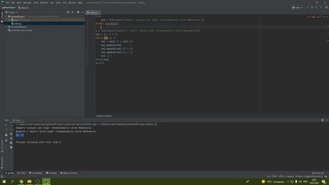 огромный генератор чисел на python (изучение python) смотреть онлайн