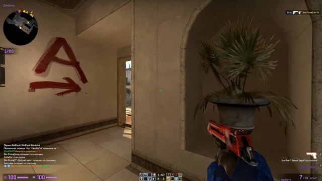 #2 CS:GO- AIM EXEC смотреть онлайн