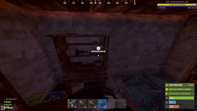 8 МАРТА - ВРЕМЯ ДЛЯ ВАЙПА |  RUST