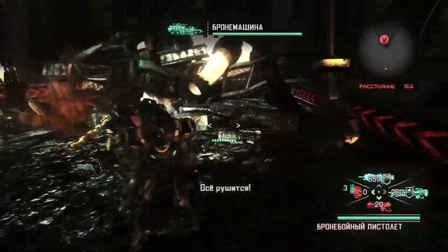 Vanquish ➤ ПРОХОЖДЕНИЕ ➤ ЧАСТЬ 1 смотреть онлайн