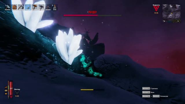 Valheim - Дракон Моудер - 16 смотреть онлайн