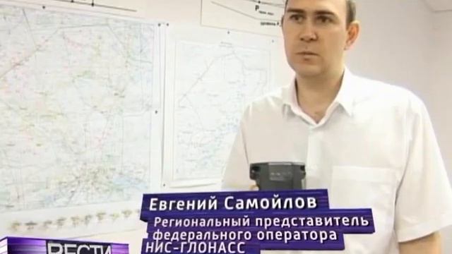ГЛОНАСС приходит в малую авиацию смотреть онлайн