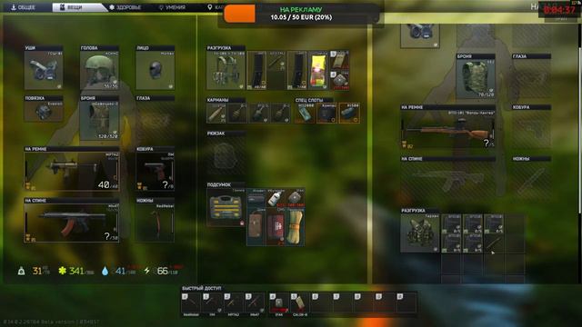 41+lvl K/D5.85 схр163млн 0.14 КЕЙФ ЕСТЬ ЖЕ?+Артур Конан Дойл. Туманная Земля #tarkov #memchis смотреть онлайн