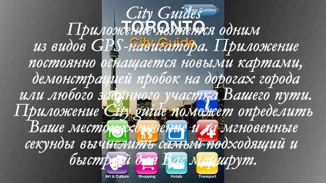 Урок 2 Как начать быстро ориентироваться на местности не имея в чужом городе знакомых и не владея смотреть онлайн