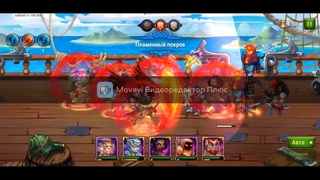 Хроники Хаоса прохождение босса 10 главы Пещера Кракена непрокаченной пачкой смотреть онлайн