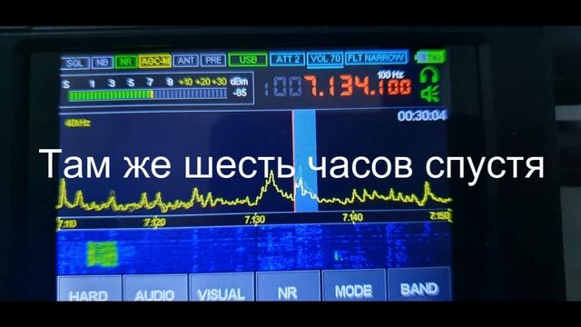 MALAHIT. Приёмник Малахит, три месяца спустя