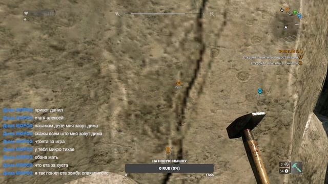 Играем в Dying Light смотреть онлайн