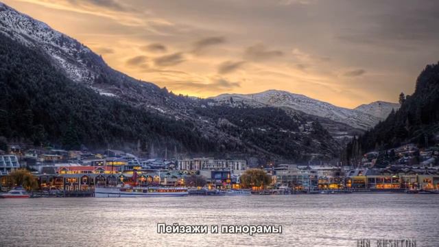 #1319. Пейзажи и панорамы (Мировая культура) смотреть онлайн
