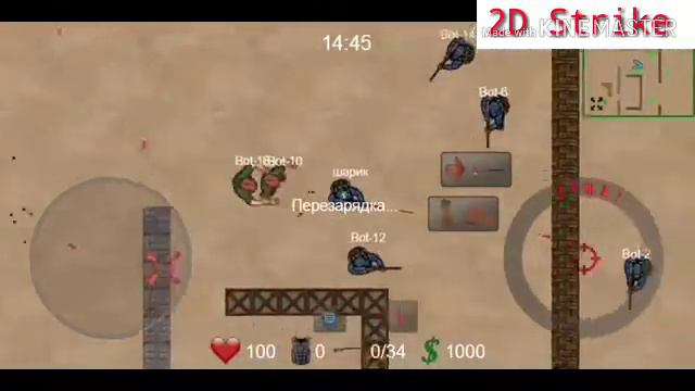 [ФИЛЬМ] 2D Strike смотреть онлайн