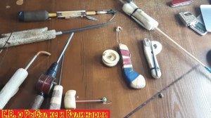 Много интересных самодельных зимних удочек СССР.Советские необычные самодельные зимние удочки.