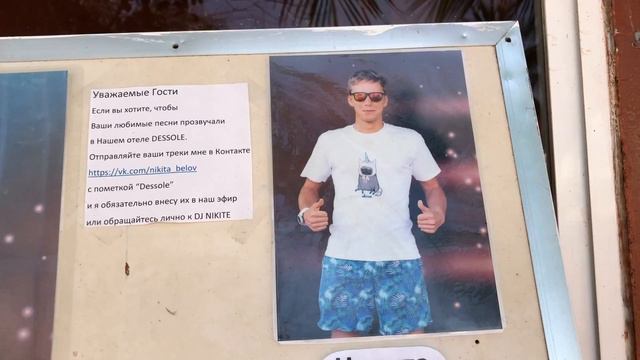 Вьетнам 2018 | Dessole Sea Lion Mui Ne | Обзор от первого лица, 2 часть! смотреть онлайн