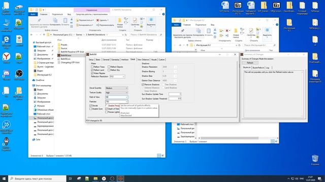 Легкая Установка Skyrim Requiem версия от Xandr. Через Мod Organizer смотреть онлайн