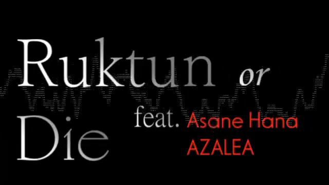 【Asane Hana AZALEA】Ruktun or Die【Yuko Miyamura & Susumu Hirasawa】 смотреть онлайн
