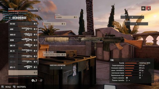 "FN FAL в Insurgency Sandstorm. Бельгийский зверь!" смотреть онлайн