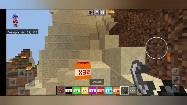 Новый МОД на ТнТ! Minecraft PE смотреть онлайн