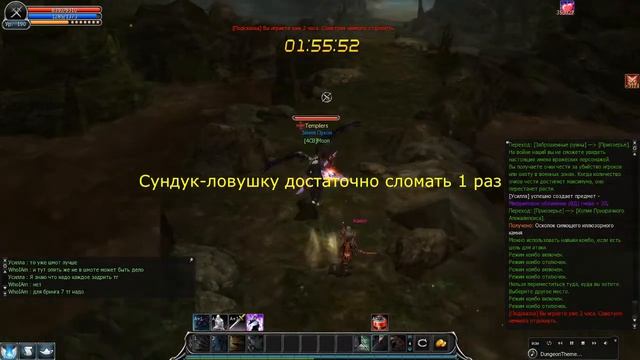 ИК1/Катакомбы призрачного замка гайд|прохождение Cabal online\ Perfect Cabal PvX смотреть онлайн
