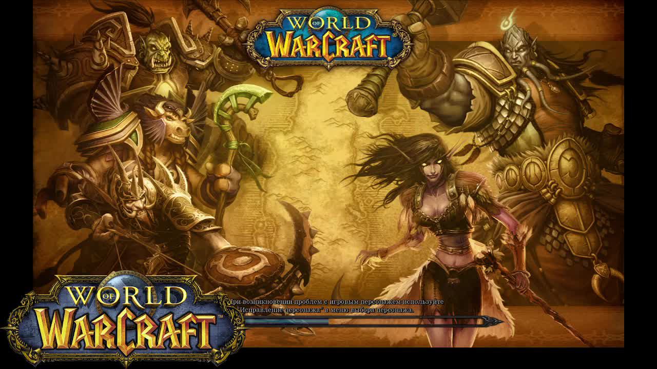 Испытание "Один шанс" за война World of Warcraft  #wow #вов