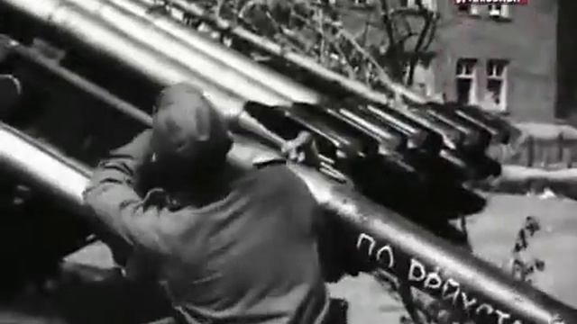 Советский флаг над Рейхстагом смотреть онлайн