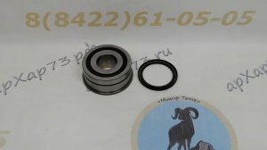 Новинка УАЗ!!! Сальник подшипника вторичного вала КПП Даймос.