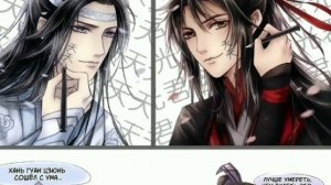 озвучка комиксов "Магистр Дьявольского культа" {1} (одноголосая)