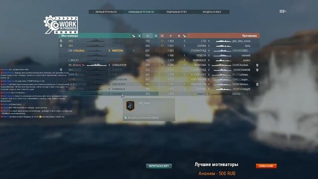 Эсминец Marceau - Вторая версия Марсо. Новые корабли World of Warships. С-211 смотреть онлайн