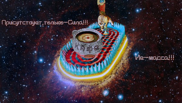 ANDROID -Gosts Guests .mp4