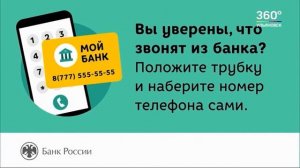 Переход на местное вещание (360° Ульяновск, 02.06.2021)