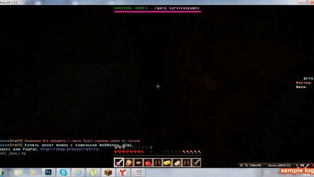 играем в голодные игры смотреть онлайн