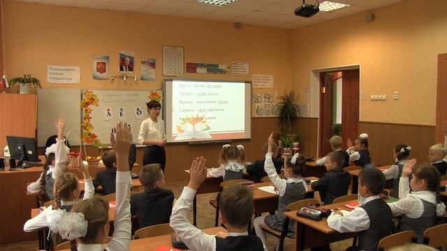 Урок русского языка в 3 классе Сидорова ДП смотреть онлайн