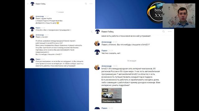 Планерка 16.01.17 смотреть онлайн