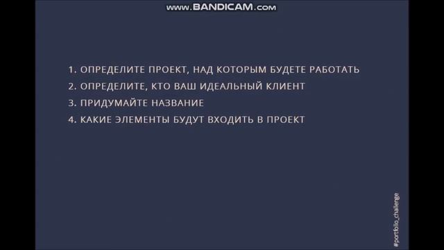 ЗАДАНИЕ 1 Portfolio challenge смотреть онлайн