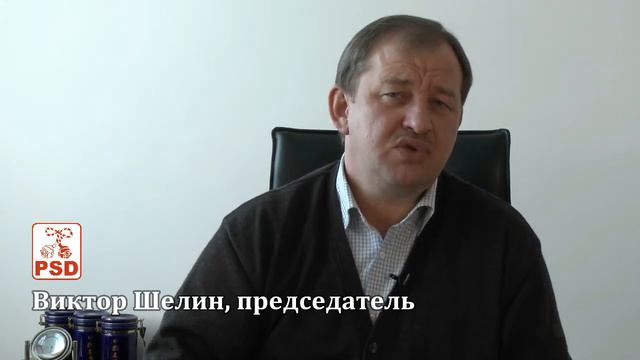 СДП предлагает решение для возрождения транспортной отрасли Молдовы смотреть онлайн
